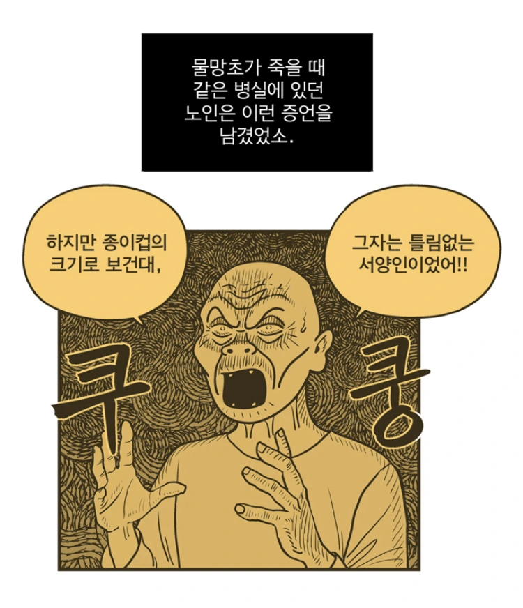 manga_412101_003.webp