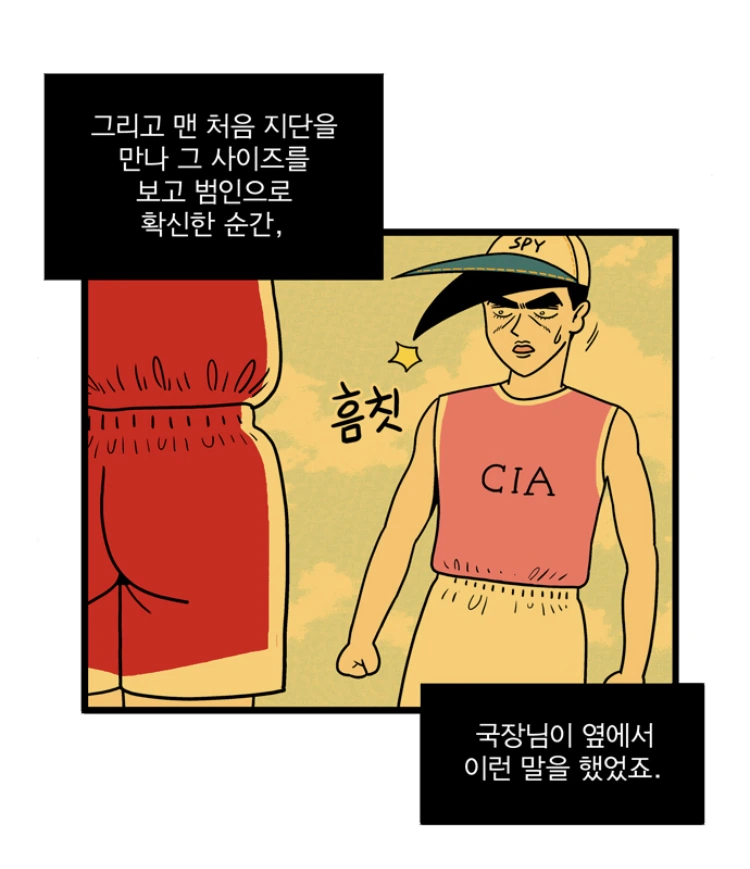 manga_412101_004.webp