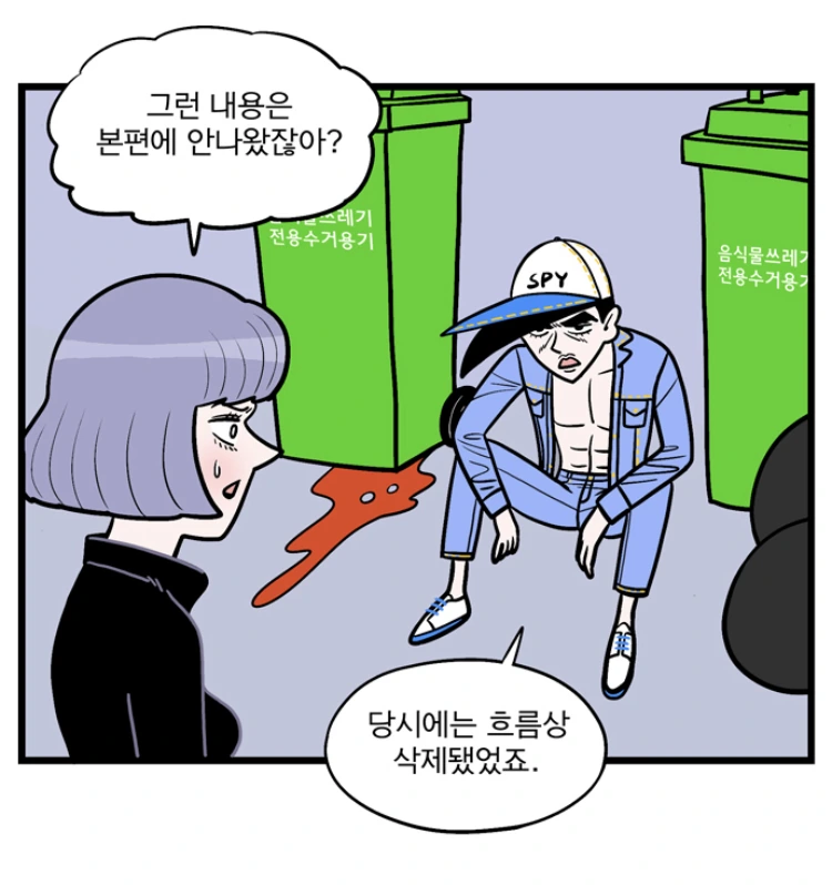 manga_412101_006.webp
