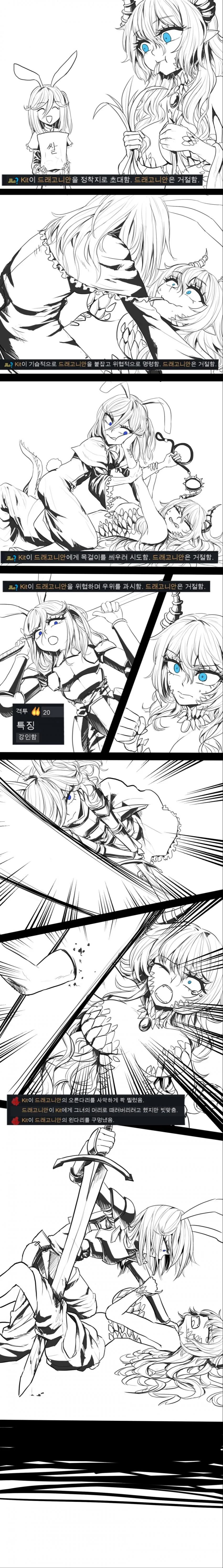 manga_459335_001.webp