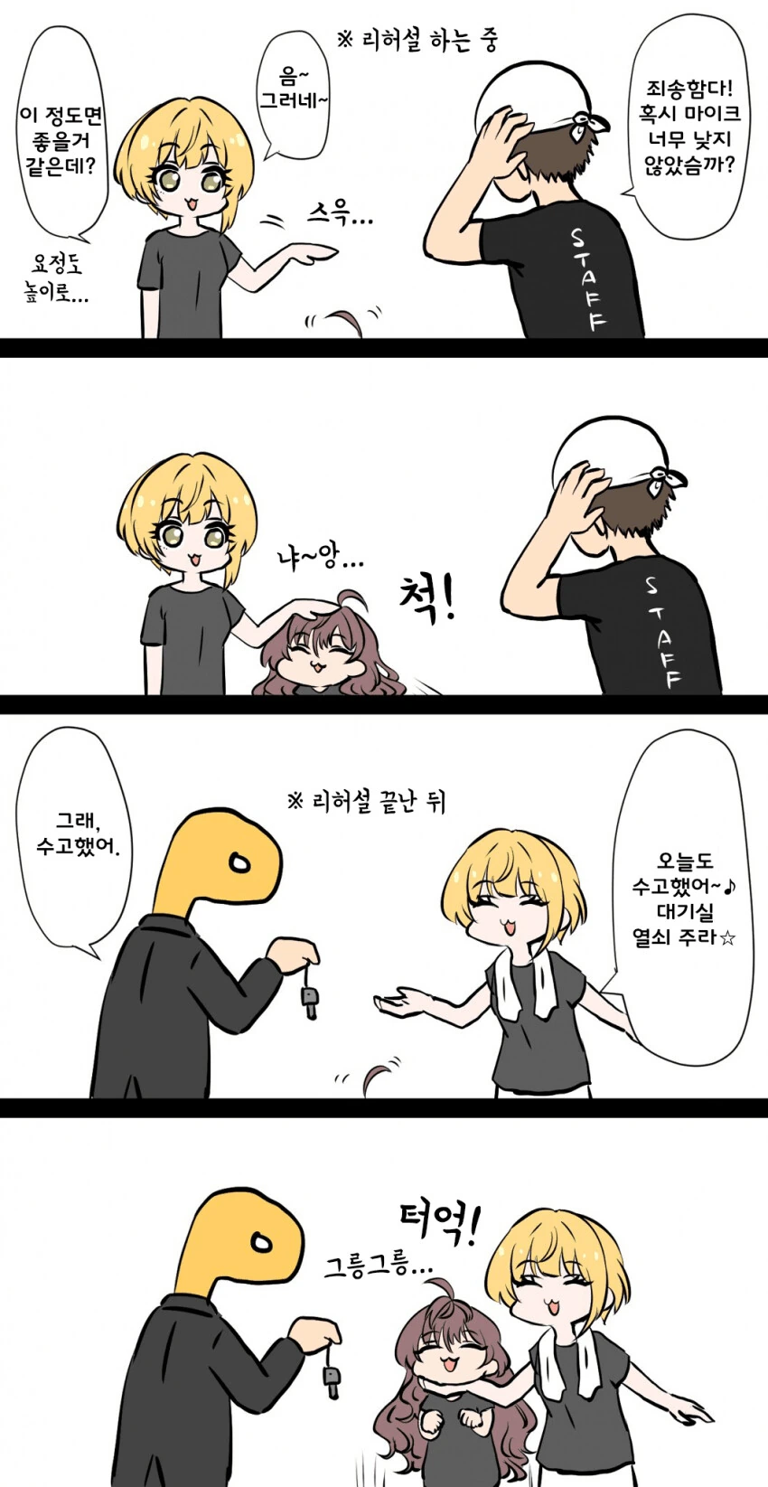 manga_482989_001.webp