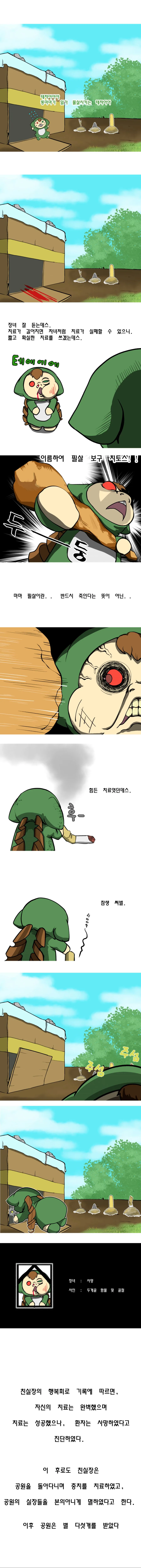 manga_519946_002.webp