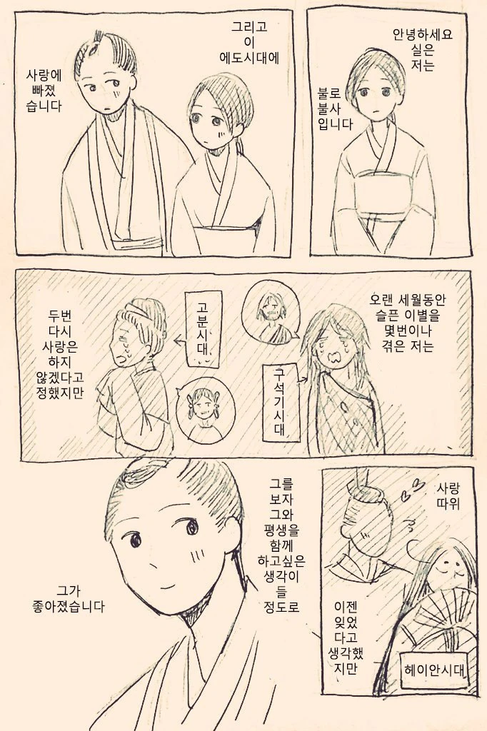 manga_530220_001.webp