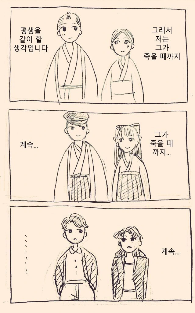 manga_530220_002.webp