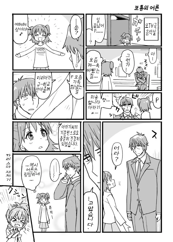 manga_53607_005.webp