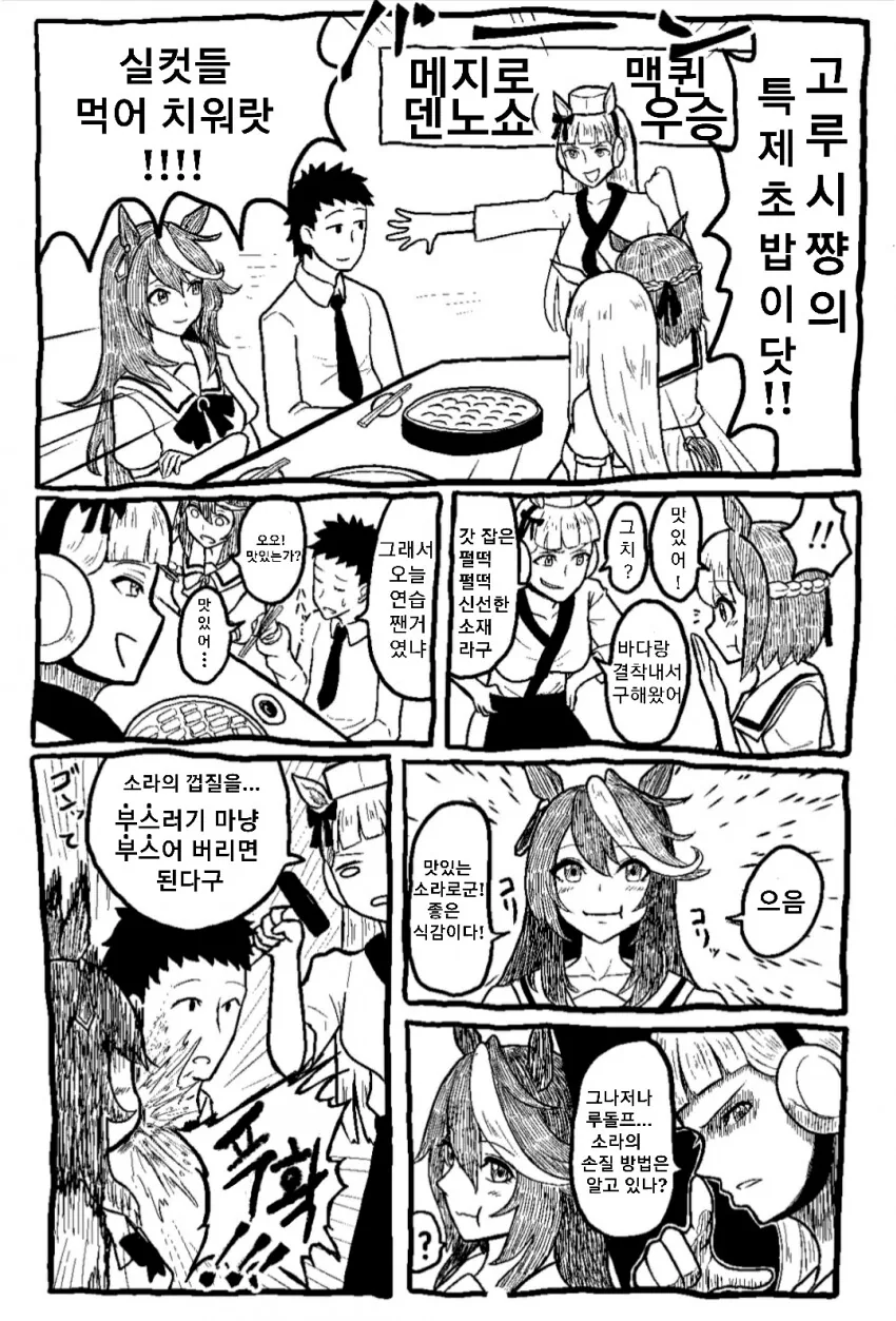 manga_568700_001.webp