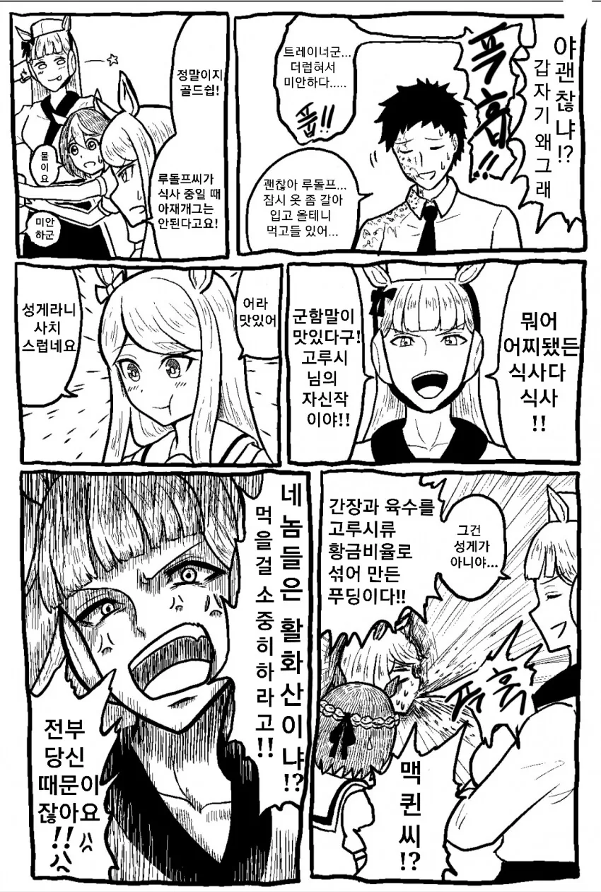 manga_568700_002.webp