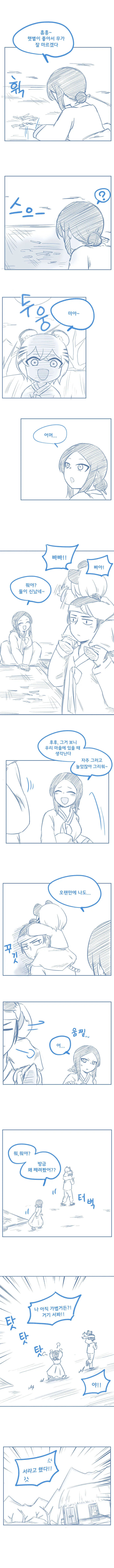 manga_583889_003.webp