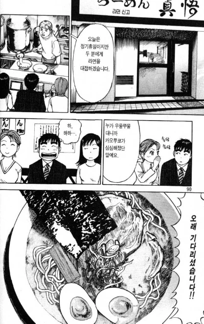 manga_594699_001.webp