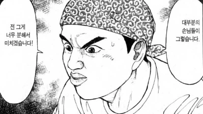 manga_594699_003.webp