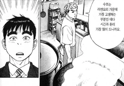 manga_594699_004.webp