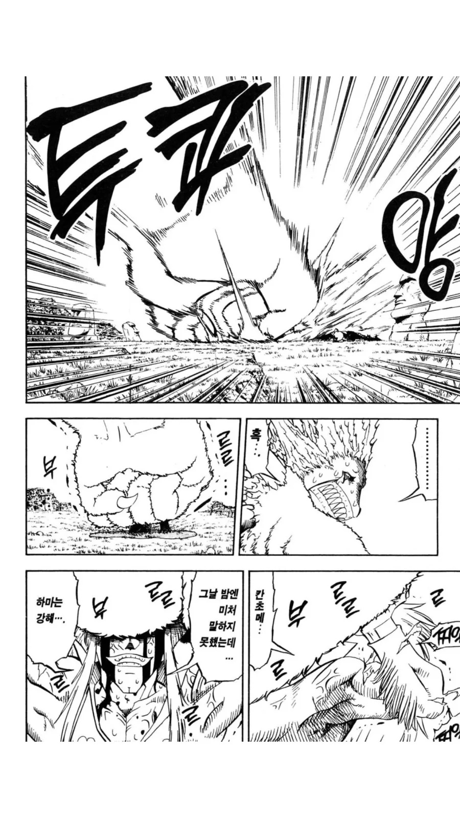 manga_61735_005.webp