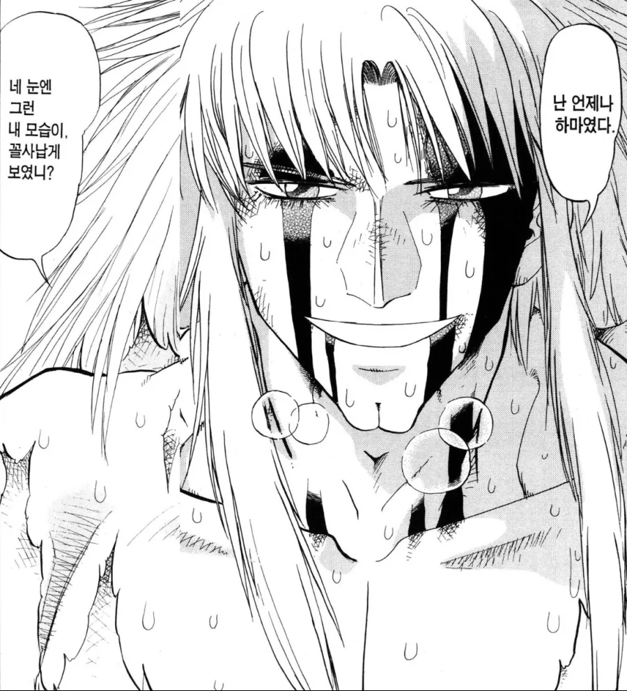 manga_61735_007.webp