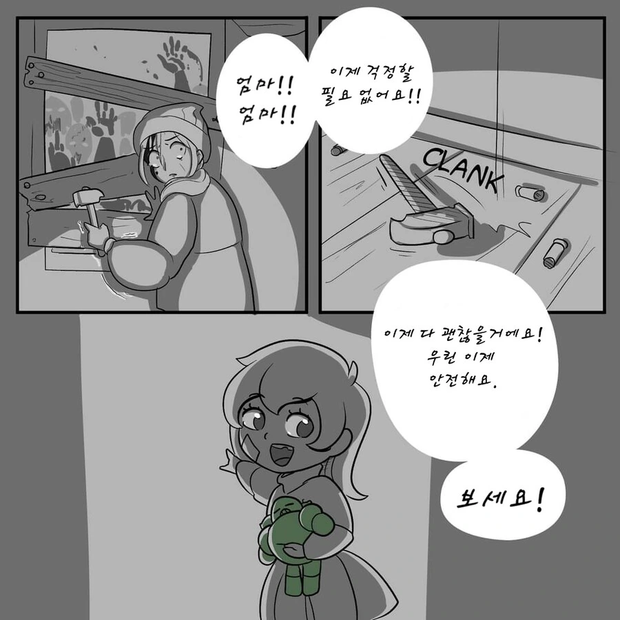 manga_66424046_001.webp