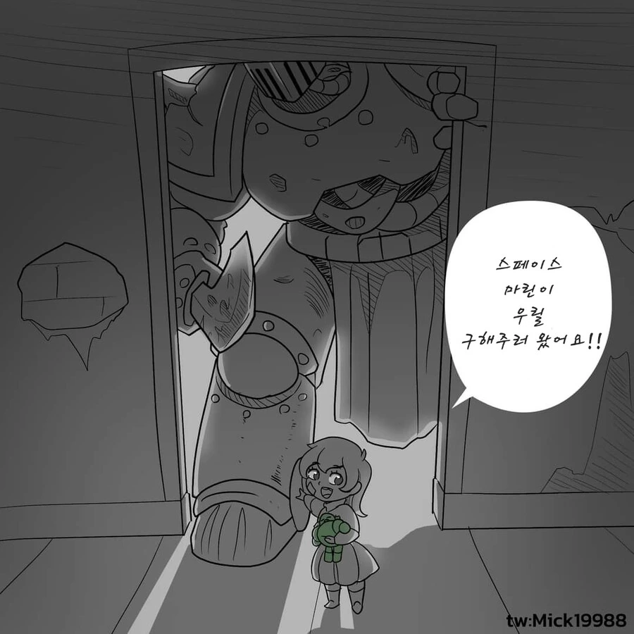 manga_66424046_002.webp