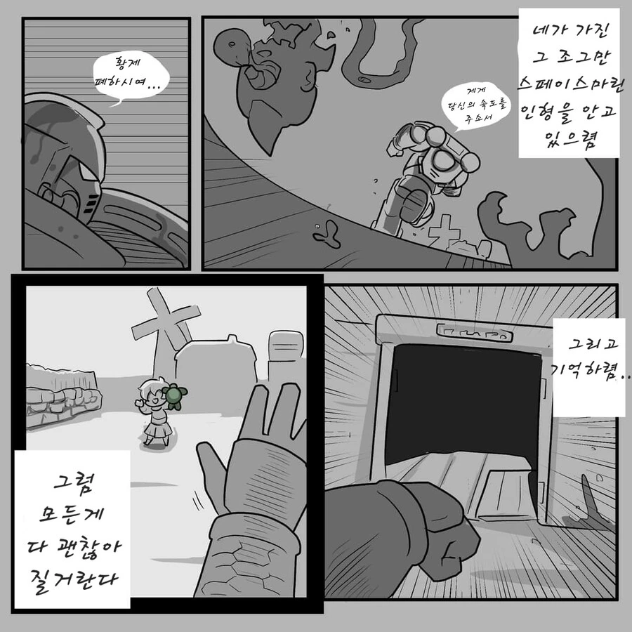 manga_66424046_006.webp