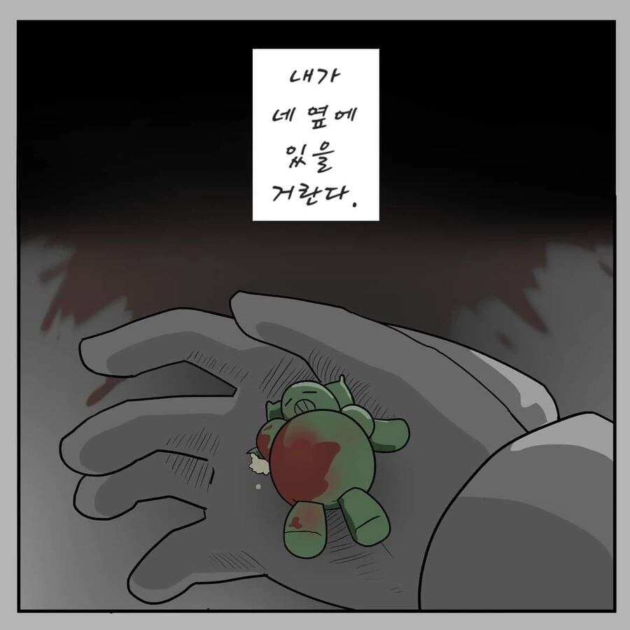 manga_66424046_007.webp