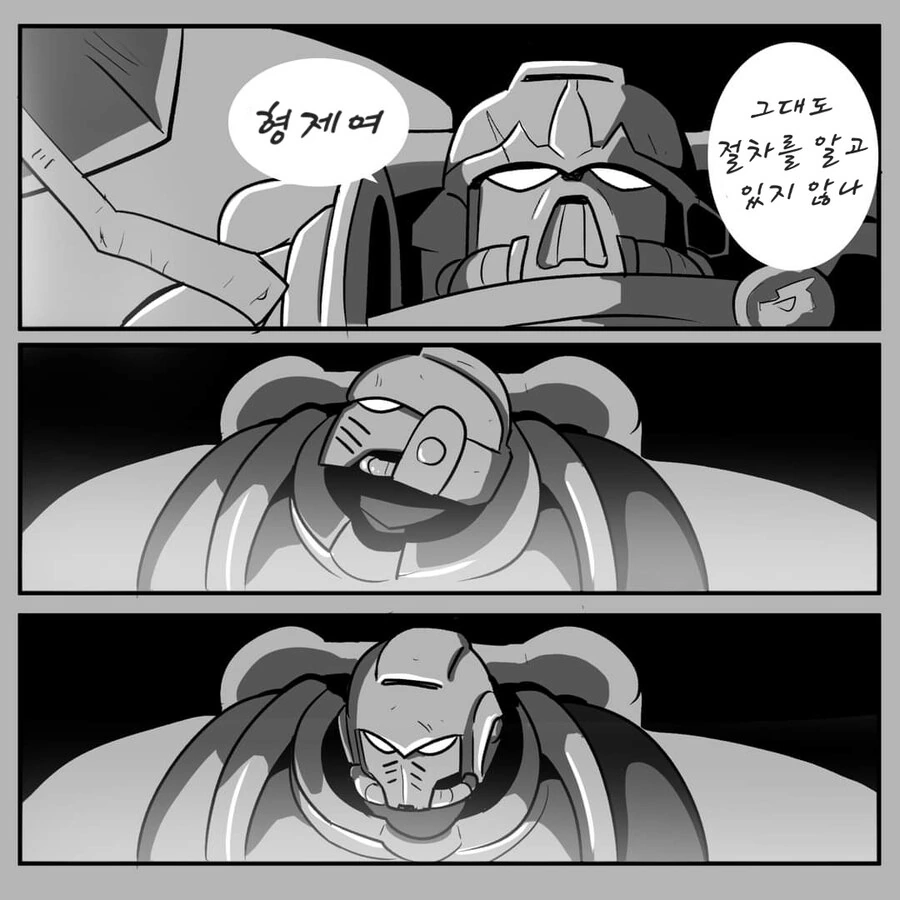 manga_66424046_014.webp