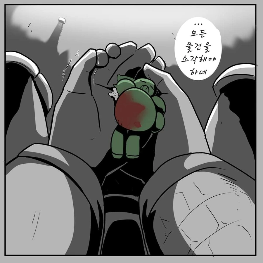 manga_66424046_015.webp