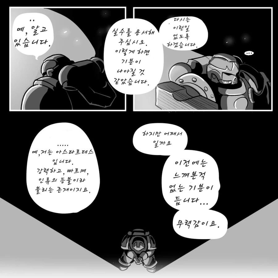 manga_66424046_016.webp
