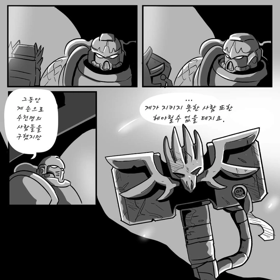 manga_66424046_017.webp