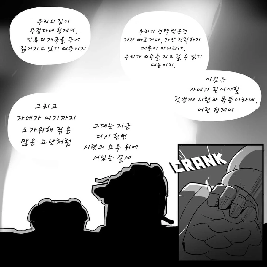 manga_66424046_018.webp