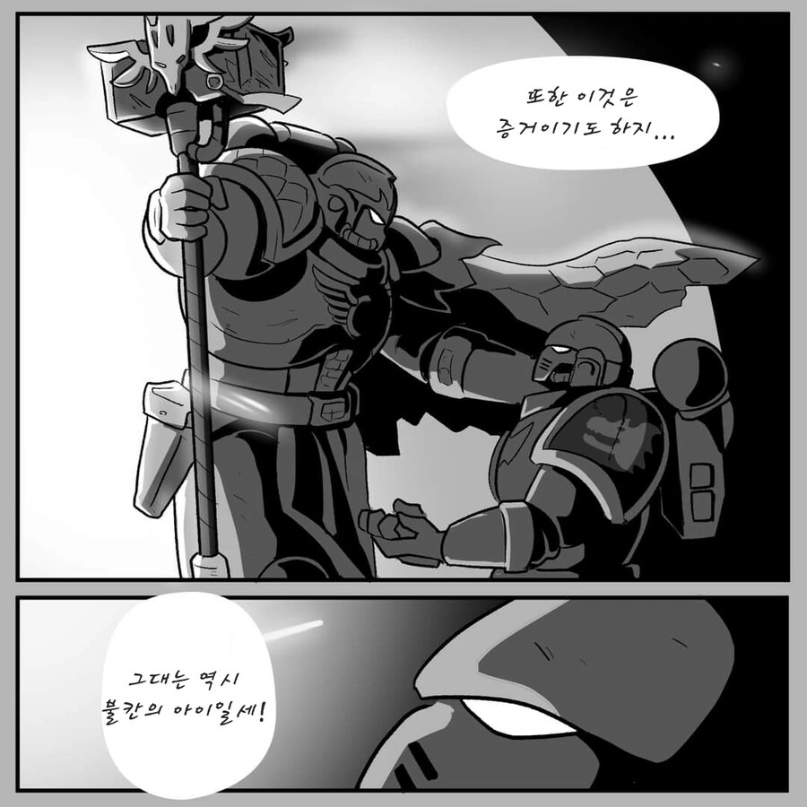 manga_66424046_019.webp