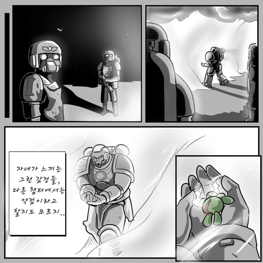 manga_66424046_020.webp