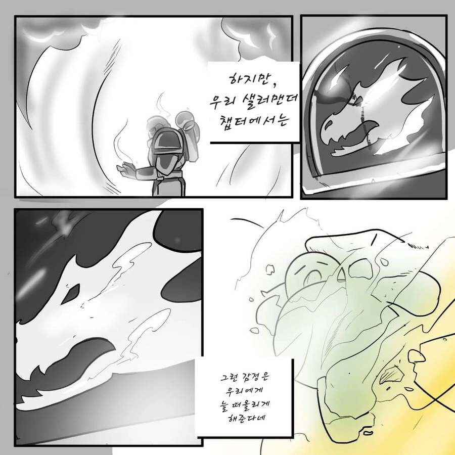 manga_66424046_021.webp