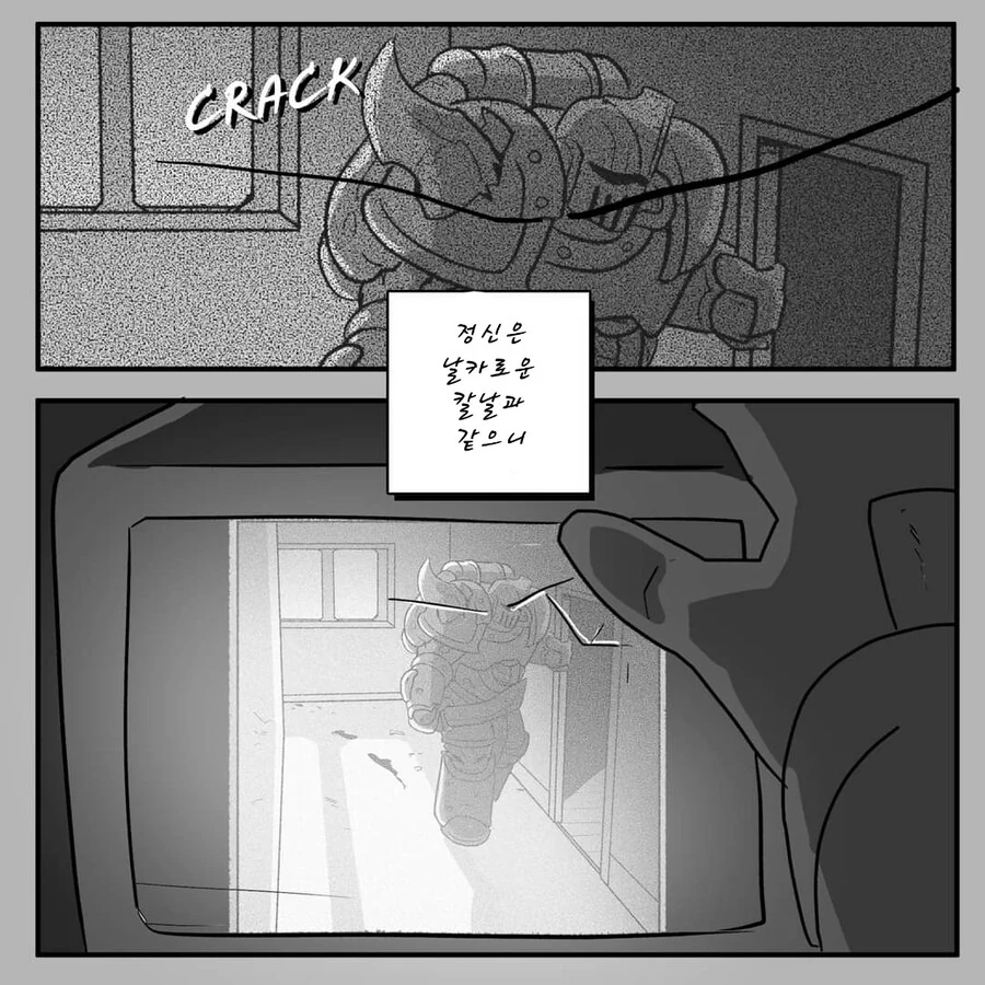 manga_66424046_031.webp
