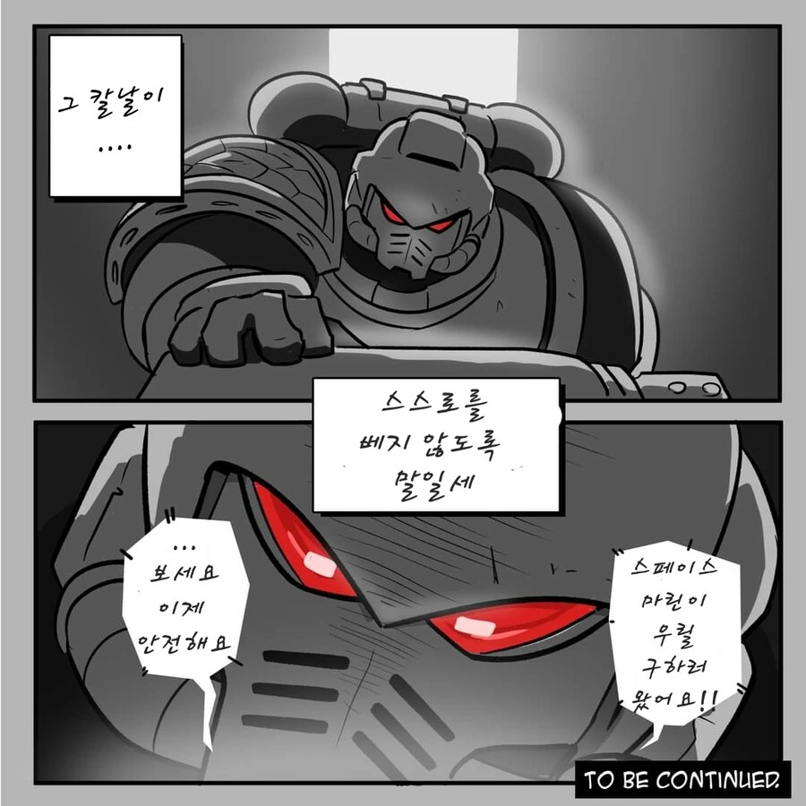 manga_66424046_032.webp