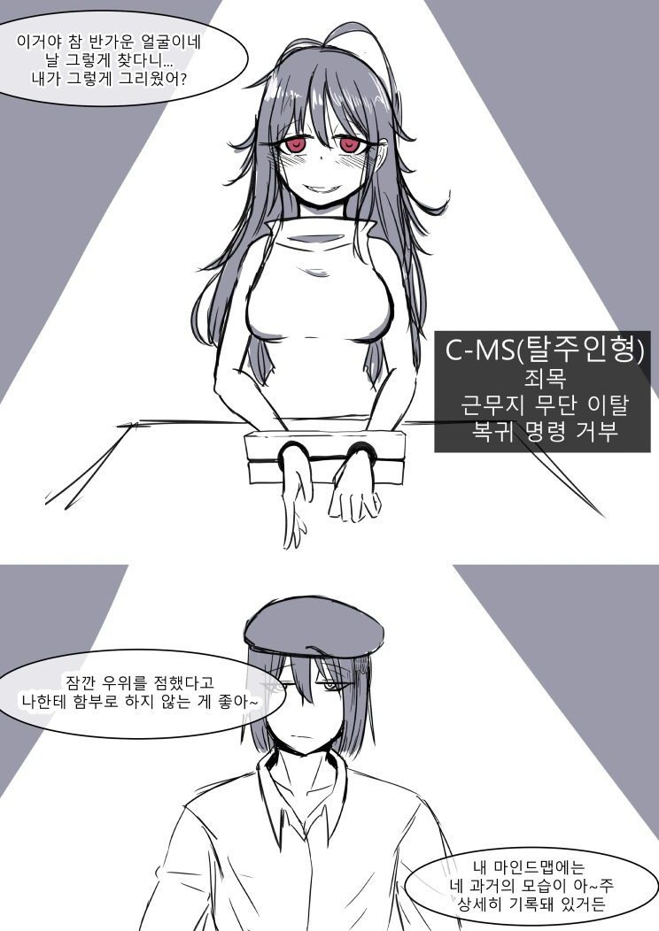 manga_670708_002.webp