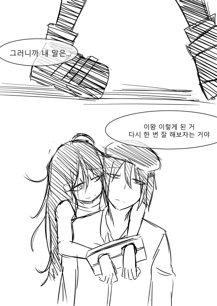 manga_670708_003.webp