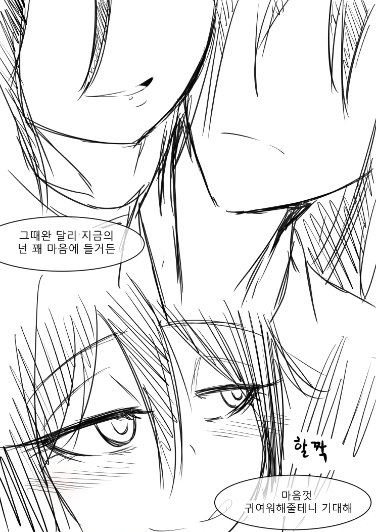 manga_670708_004.webp