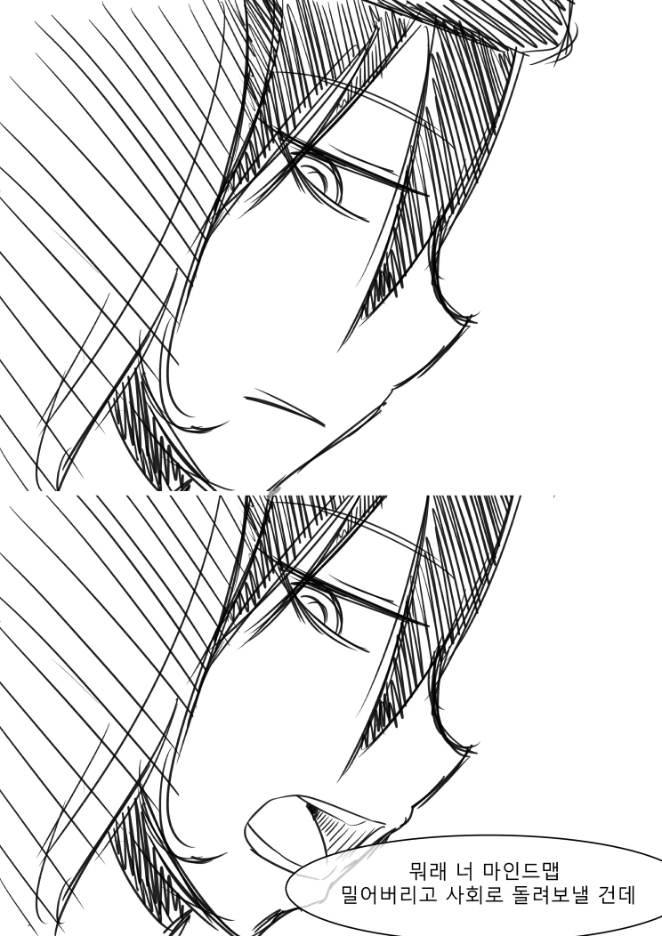 manga_670708_005.webp