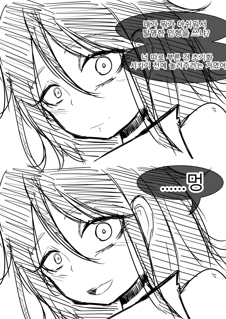 manga_670708_006.webp