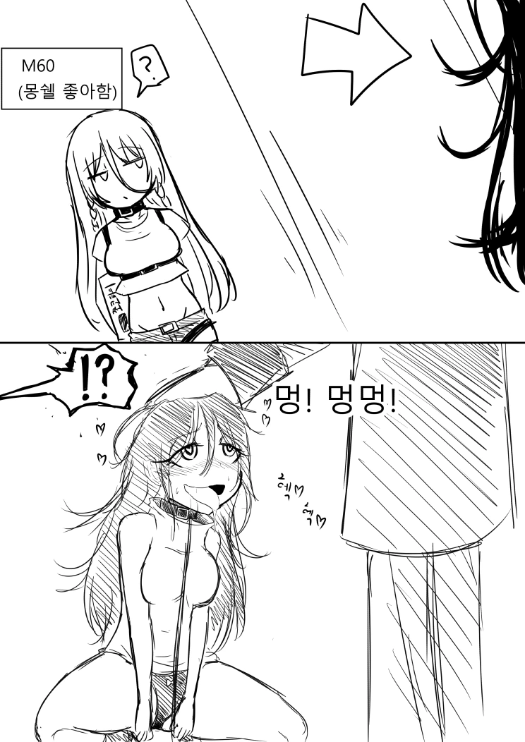 manga_670708_007.webp