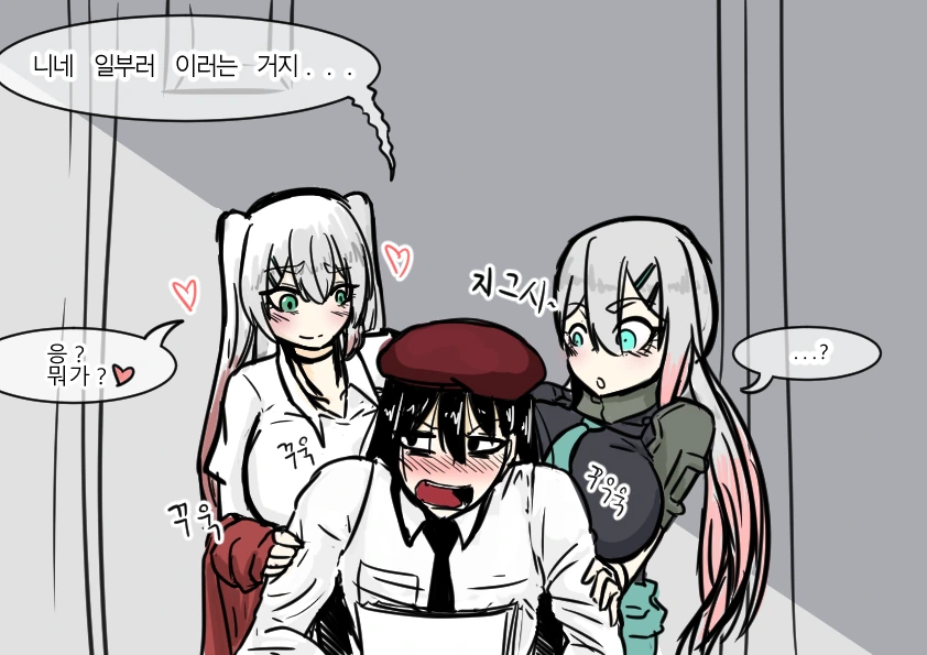 manga_670708_009.webp