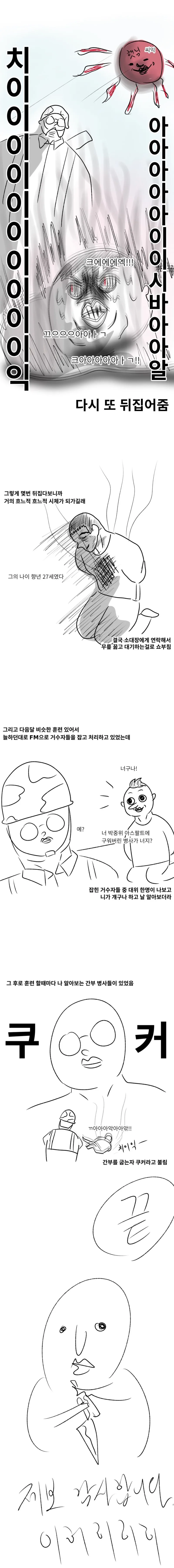 manga_681953_003.webp