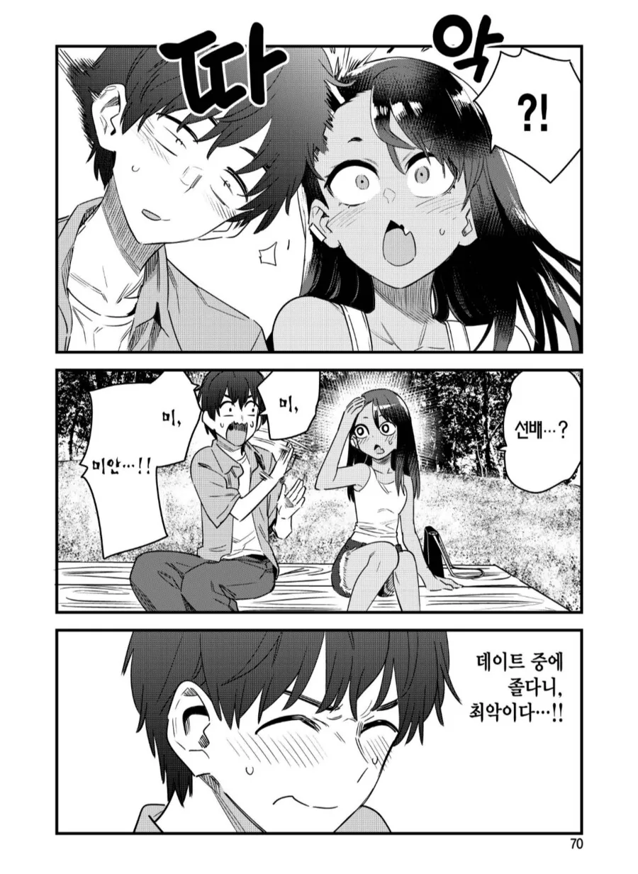 manga_68633573_002.webp