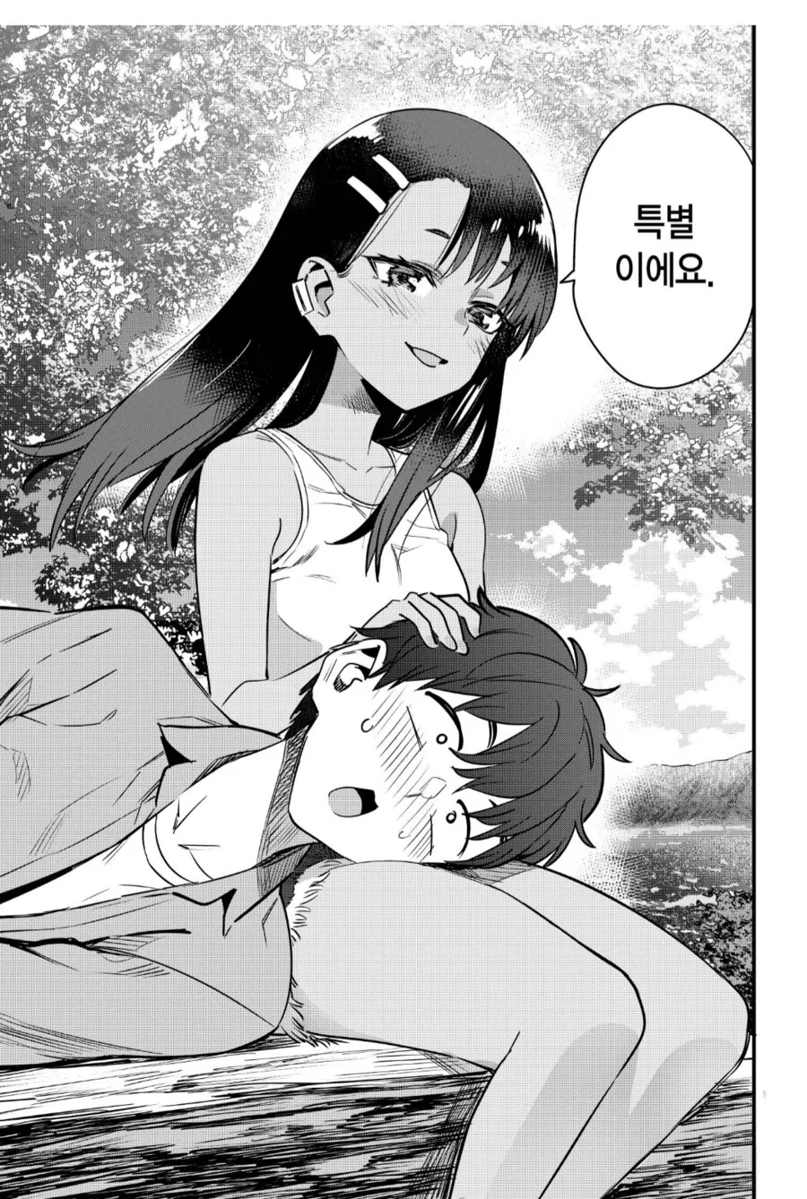 manga_68633573_007.webp