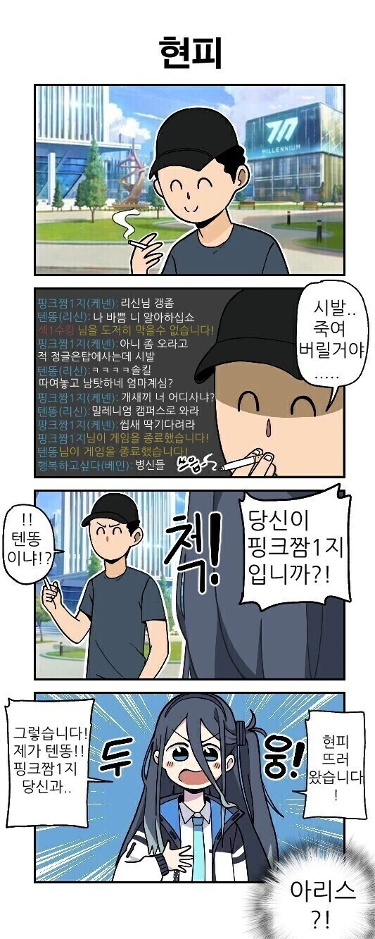 manga_68796260_001.webp