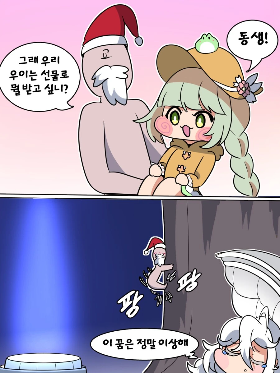 manga_68924402_001.webp