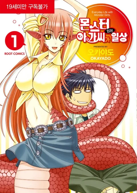 정발 중단된 만화_1.webp