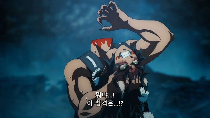 귀멸) 역대급 컨셉 분조장_5.png