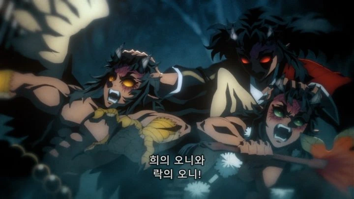귀멸) 역대급 컨셉 분조장_7.png