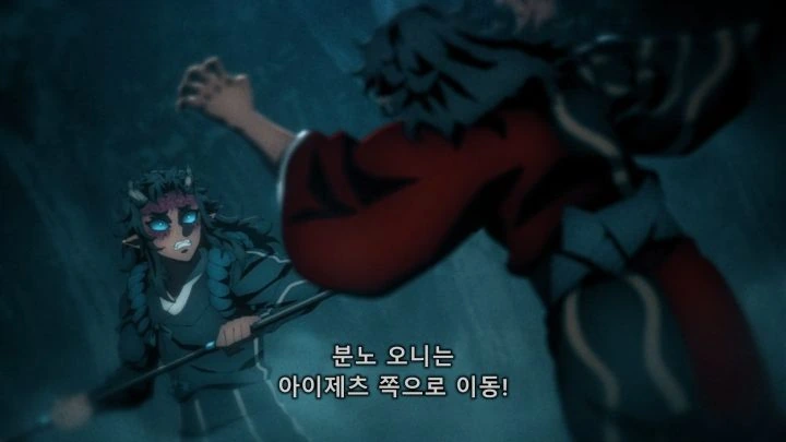 귀멸) 역대급 컨셉 분조장_8.png