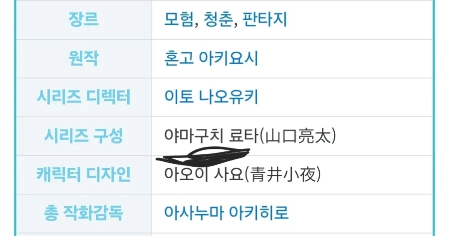 메탈카드봇)아... 어쩐지 스토리가 맘에 들더라니..._2.webp
