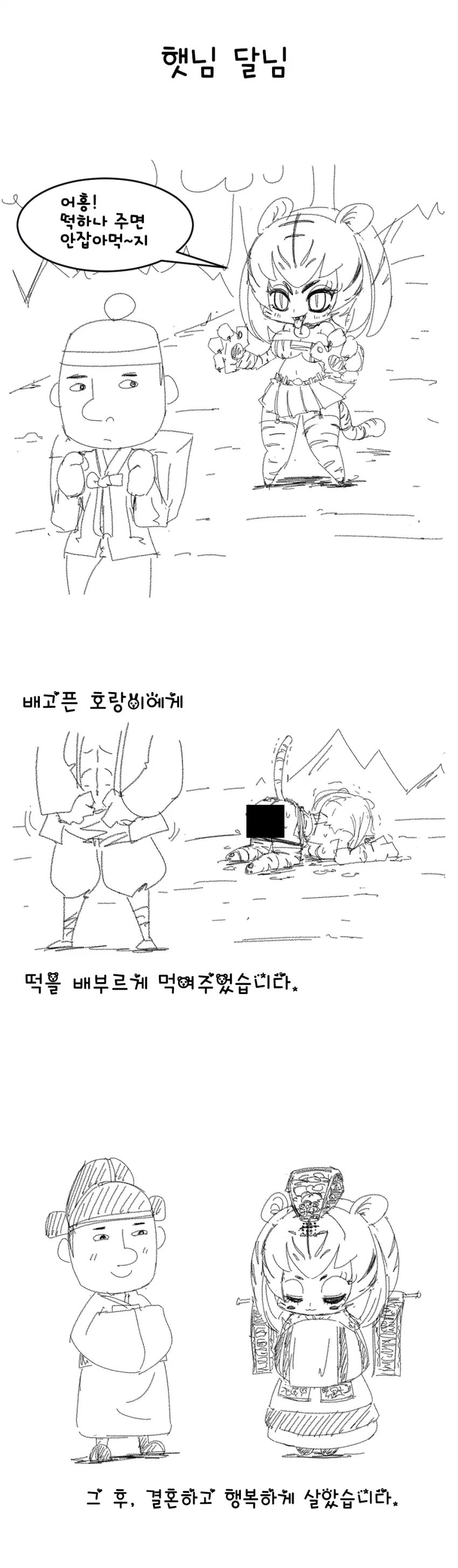 manga_775074_001.webp