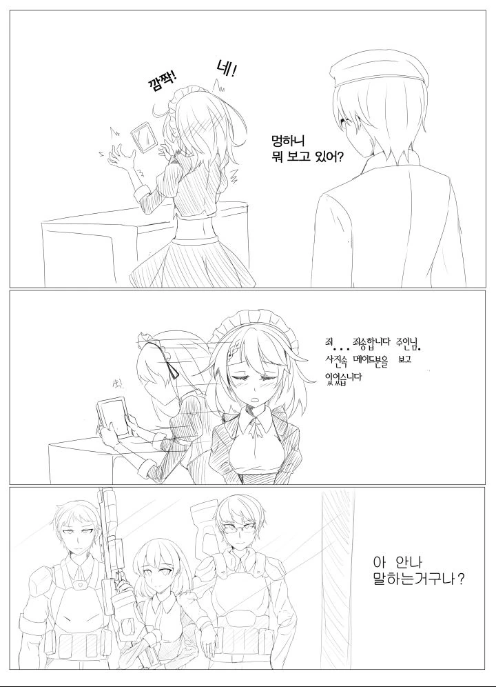 manga_78393_003.webp